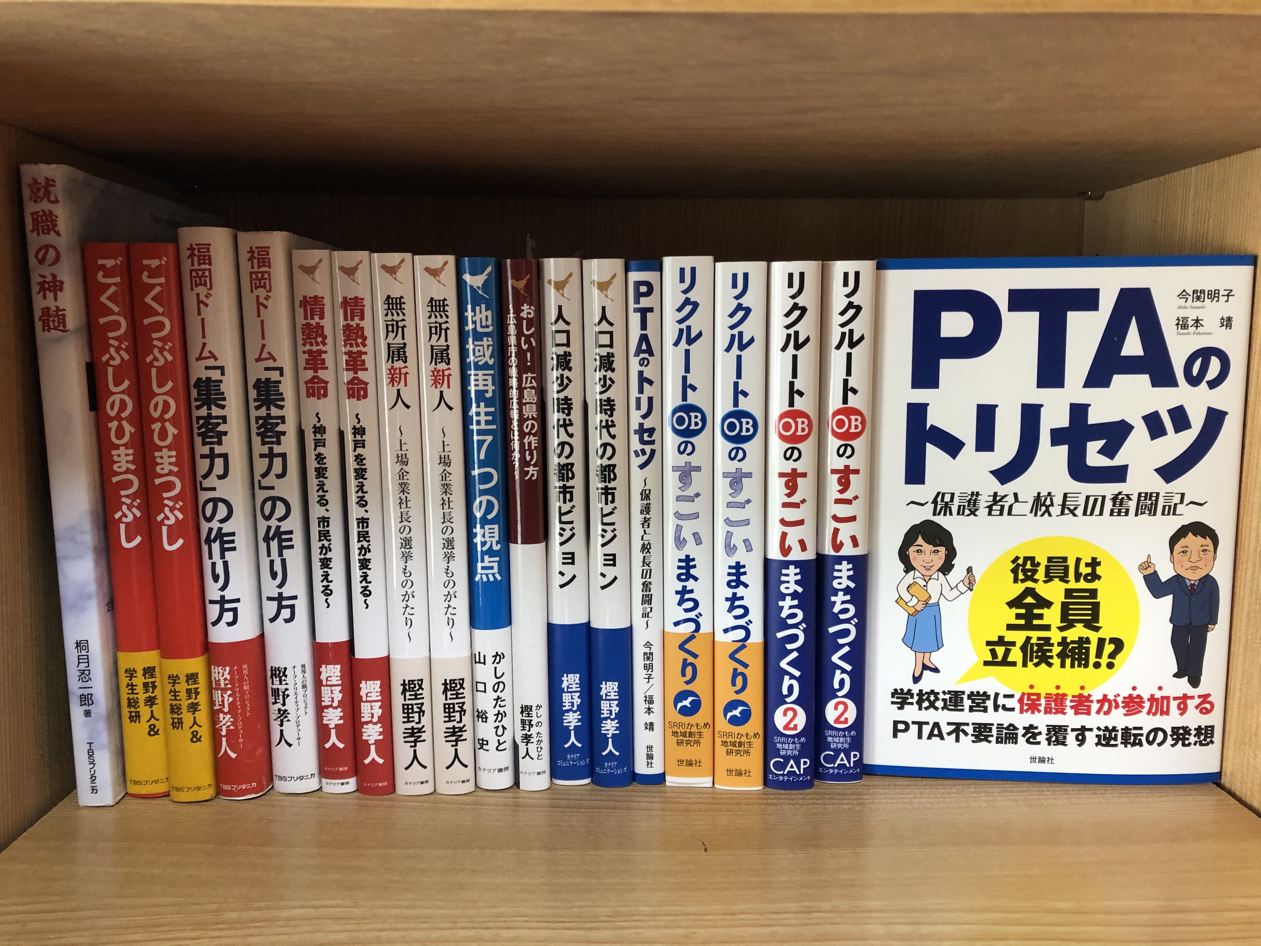 CAPショップ ヘッダー画像