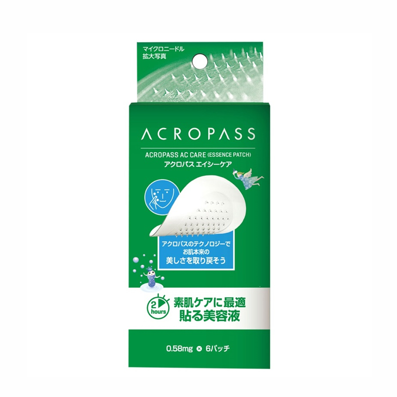 アクロパス / レチノール マイクロニードルパッチの公式商品情報