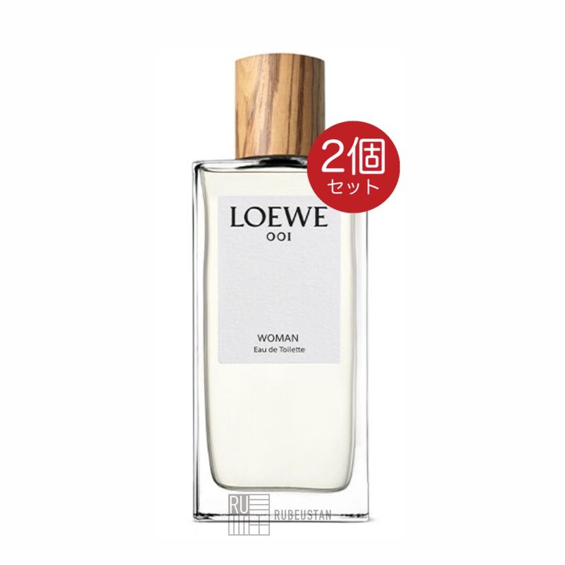 ロエベ LOEWE 001 ウーマン オードゥ トワレ 100ml 2個 オードトワレ EDT 香水