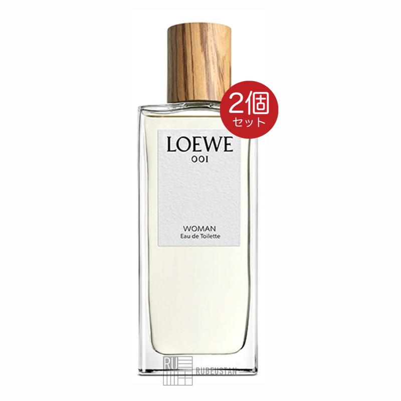 ロエベ LOEWE 001 ウーマン オードゥ トワレ 75ml 2個 オードトワレ EDT 香水 ...