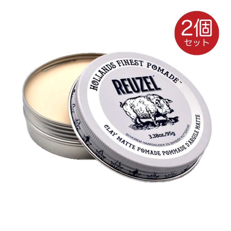 REUZEL（ルーゾー） ポマード 95g 2個 ホワイトポマード クレイマット
