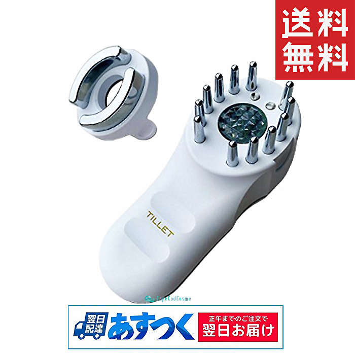 WQC TILLET 多機能美顔器 ティレット イオン導入器EMS 限定特典 家電