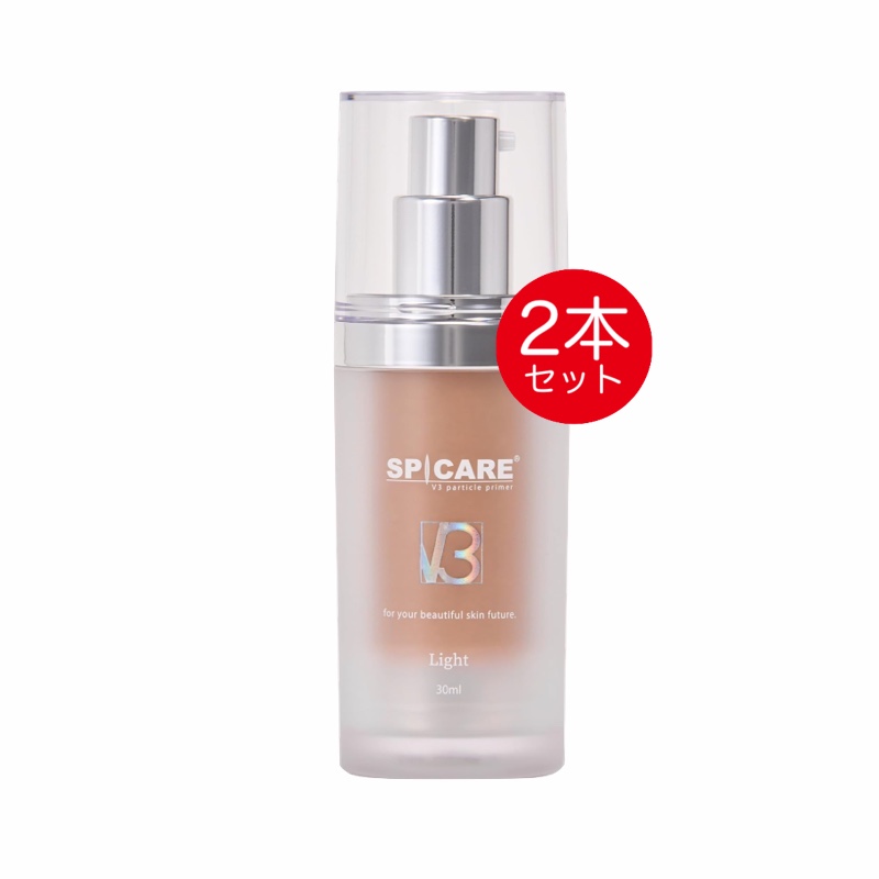 スピケア V3 パーティクルプライマー 30ml 2個 ミディアムライト ライト ご選択ください 化粧下地 保湿 | SPICARE | 02