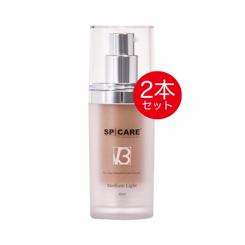 スピケア V3 パーティクルプライマー 30ml 2個 ミディアムライト ライト ご選択ください 化粧下地 保湿 | SPICARE | 01