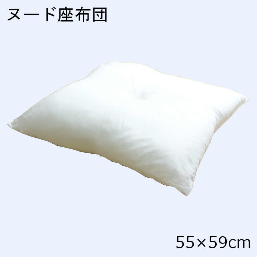 ヌードロングクッション 43×90 ヌードクッション ロング 日本製