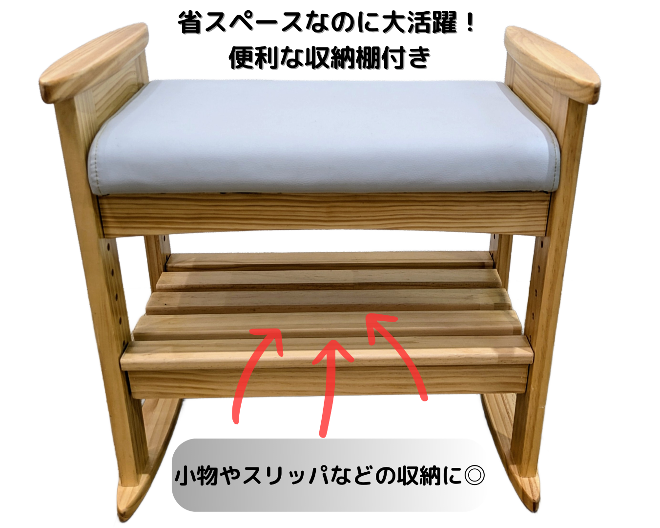 サンフラワー 肘付きスツール 肘置き アームレスト 収納イス 椅子