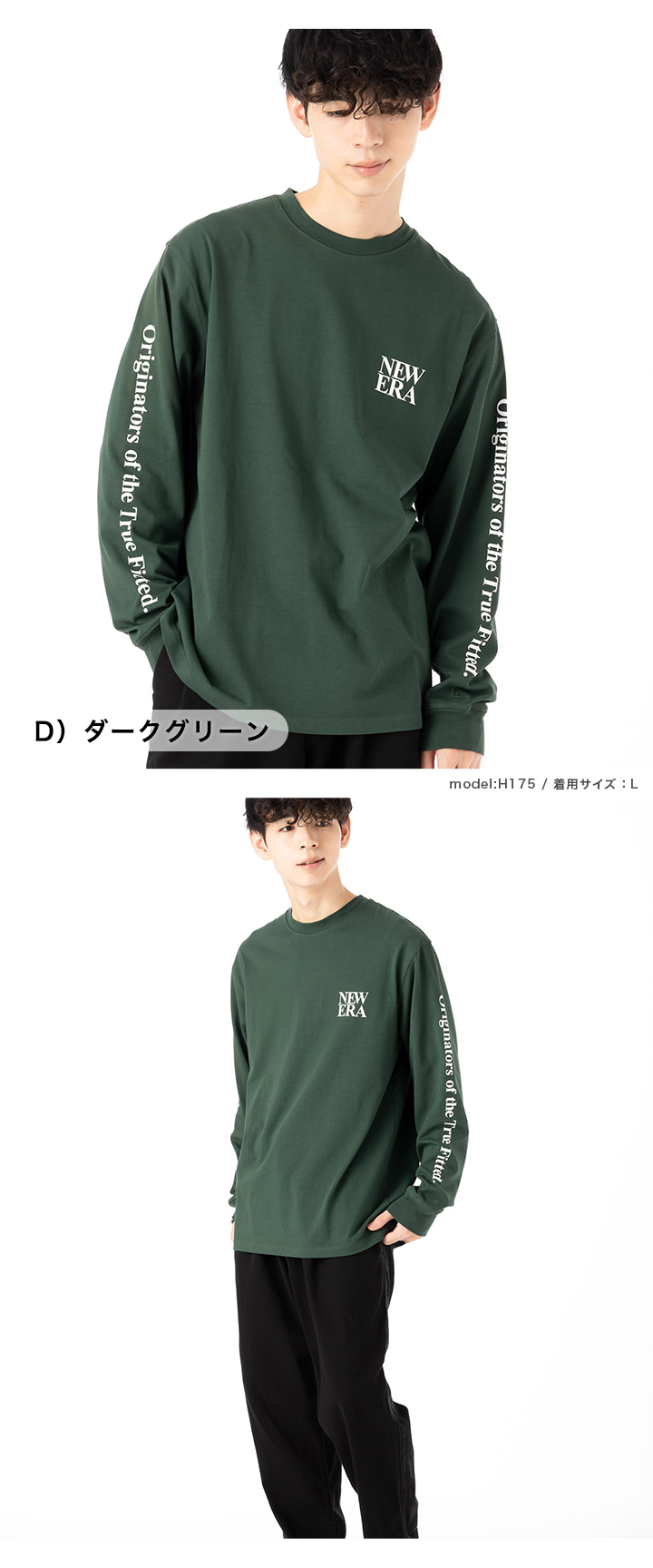 NEW ERA ニューエラ ロンT 袖ロゴ : ONSPOTZ Yahoo!ショッピング