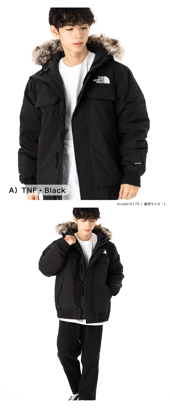 THE NORTH FACE ノースフェイス アウター ボンバージャケット