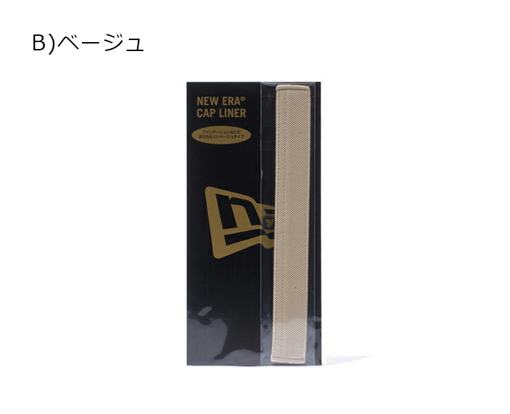 カラーB