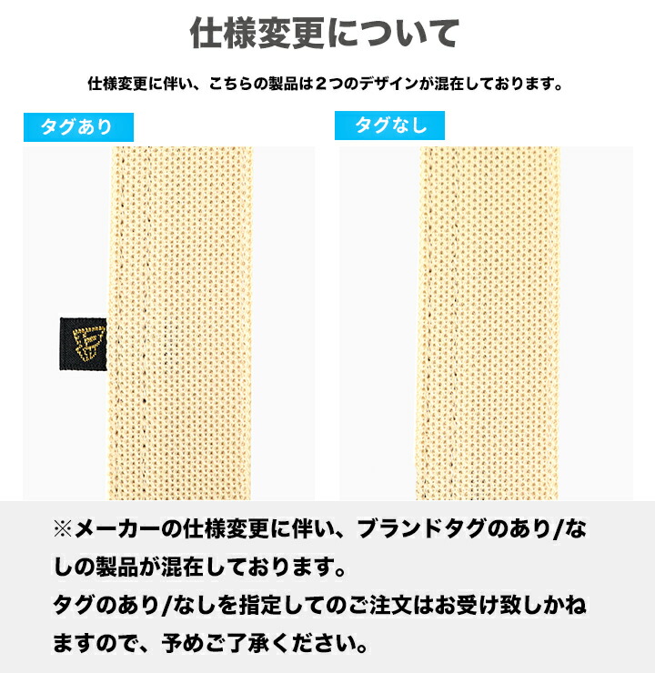 変更箇所説明画像