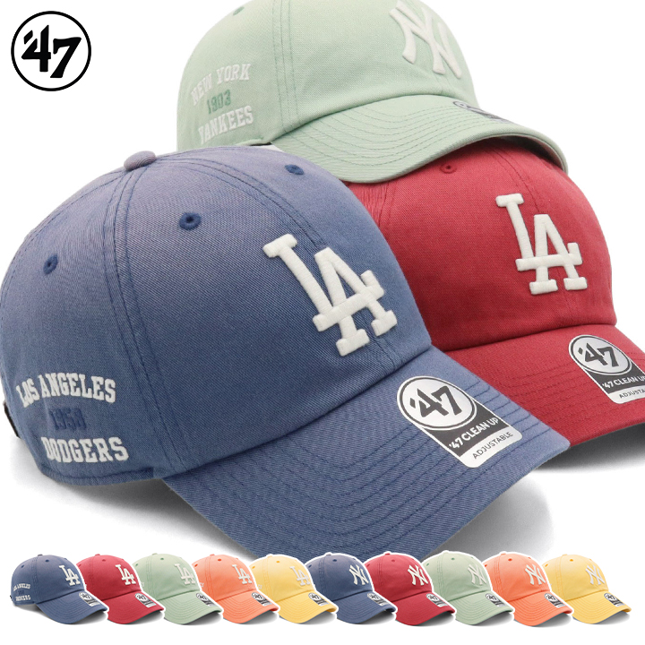 ニュースキン　まとめ売り 47 '47BRANDフォーティーセブン キャップ クリーンナップ MLB