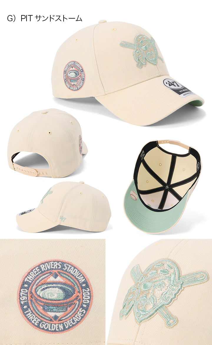 47Brand '47BRANDフォーティーセブン キャップ MVP MLBサイド