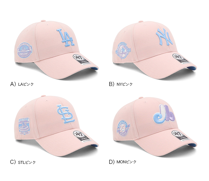 47Brand '47BRANDフォーティーセブン ピンクキャップ MVP MLB