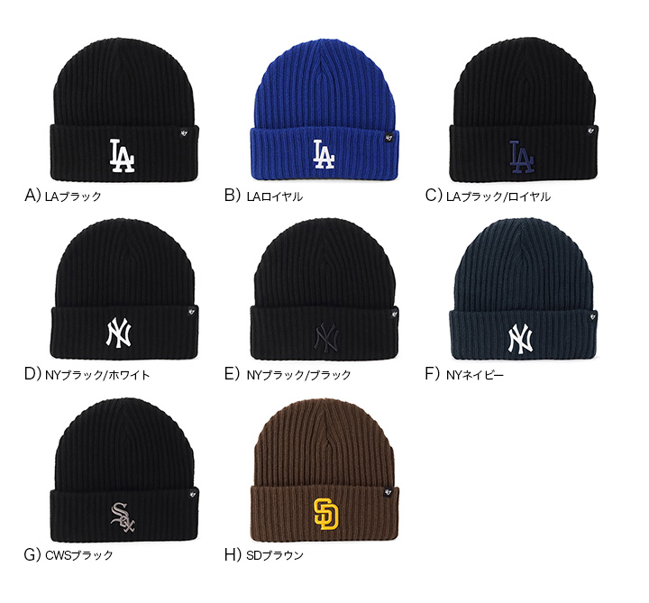 47（フォーティーセブン） '47BRANDフォーティーセブン ニット帽