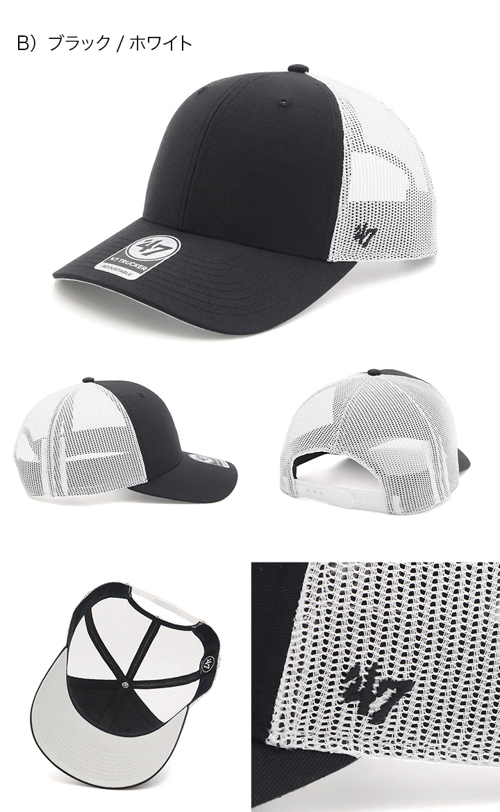 47Brand '47BRAND フォーティーセブン メッシュキャップ