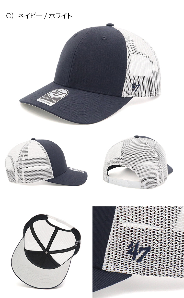 ANGELS メッシュキャップ FORTY SEVEN BRAND 楽天市場】47 キャップ メッシュキャップ '47 Brand フォーティ