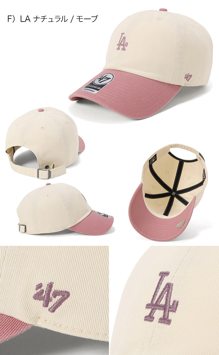 47（フォーティーセブン） '47BRANDフォーティーセブン キャップ