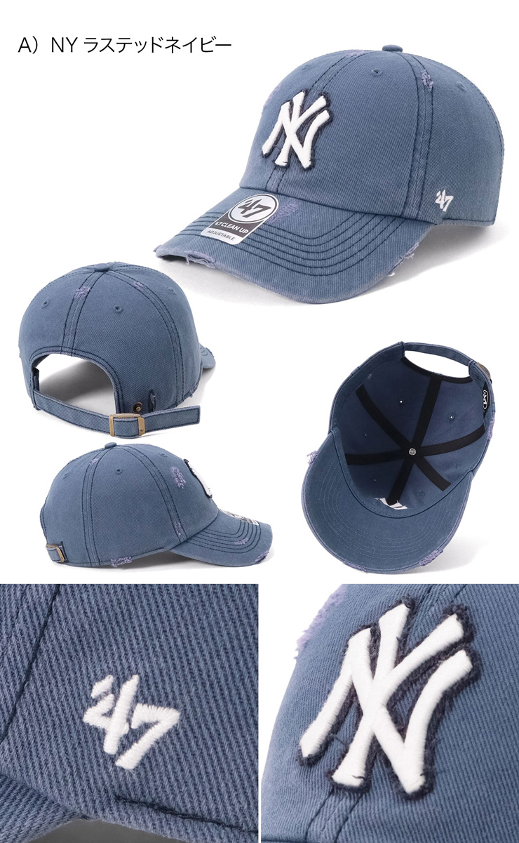 47（フォーティーセブン） '47BRANDフォーティーセブンキャップ CLEAN