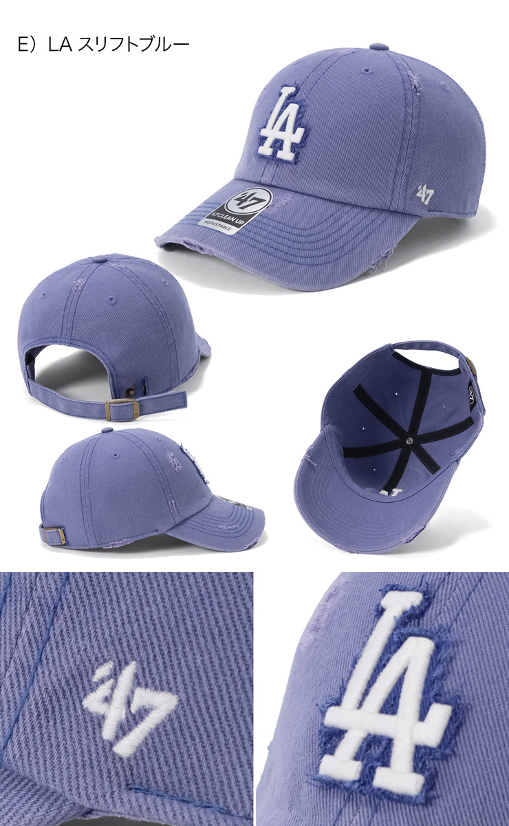 47キャップ4点セット 47（フォーティーセブン） '47BRANDフォーティーセブンキャップ CLEAN