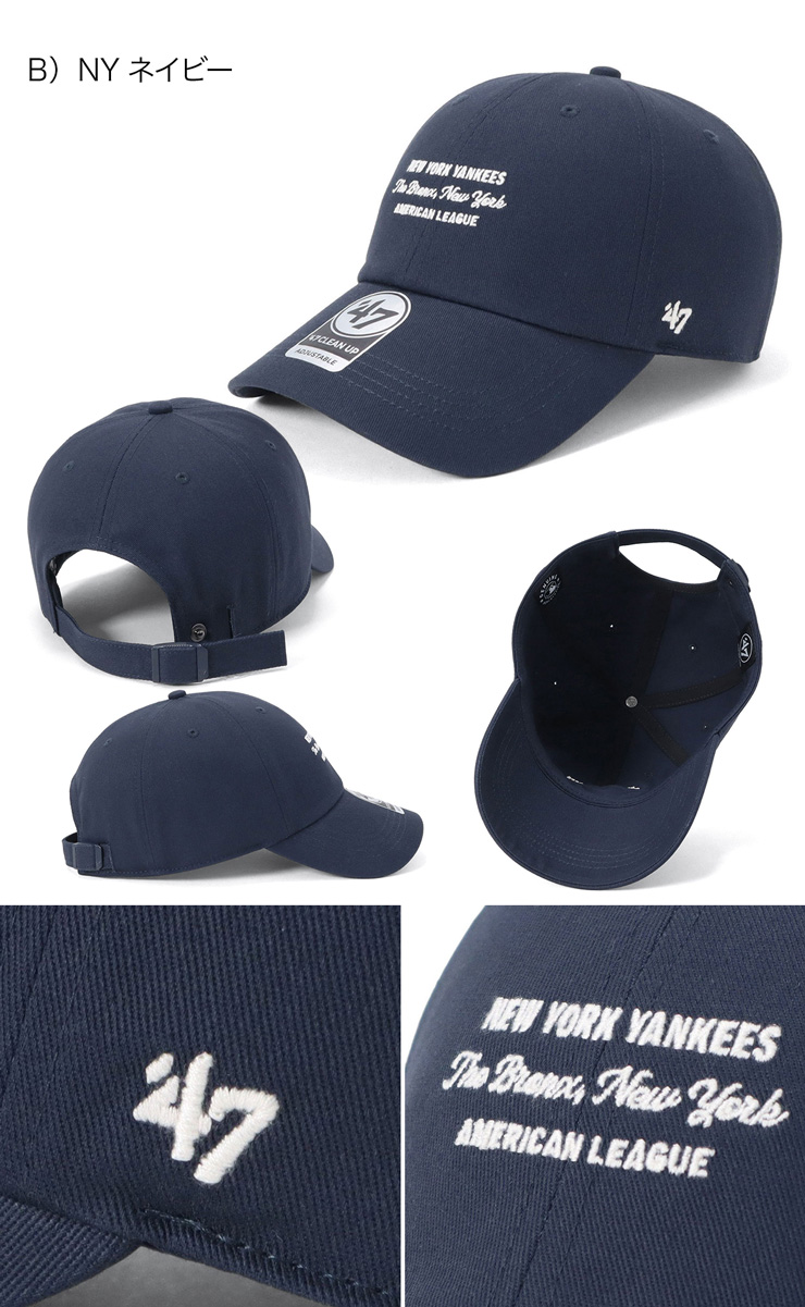 47（フォーティーセブン） '47BRANDフォーティーセブンキャップ CLEAN