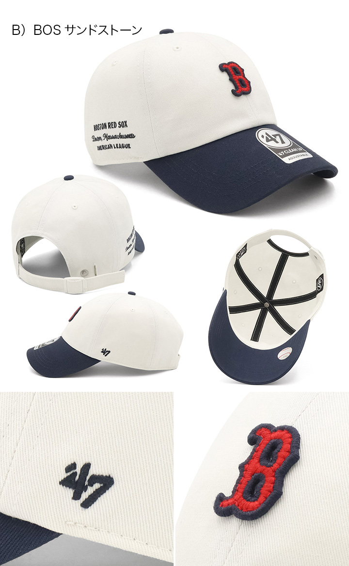 47（フォーティーセブン） '47BRANDフォーティーセブンキャップ CLEAN