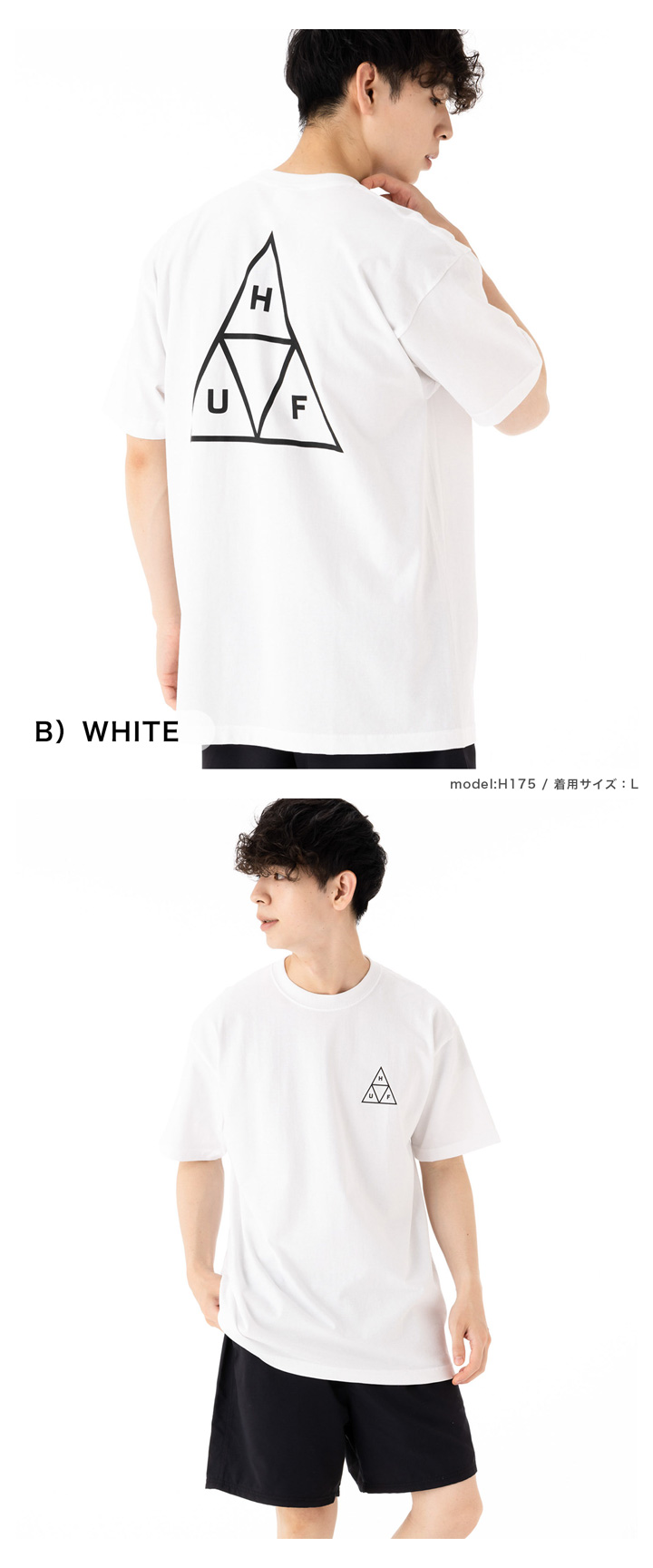 ★国内在庫/即発可*HUF*GOOD TRIPSトライアングル Tシャツ/BL★ Amazon | [ハフ] Tシャツ ESSENTIALS TT S/S TEE トリプル