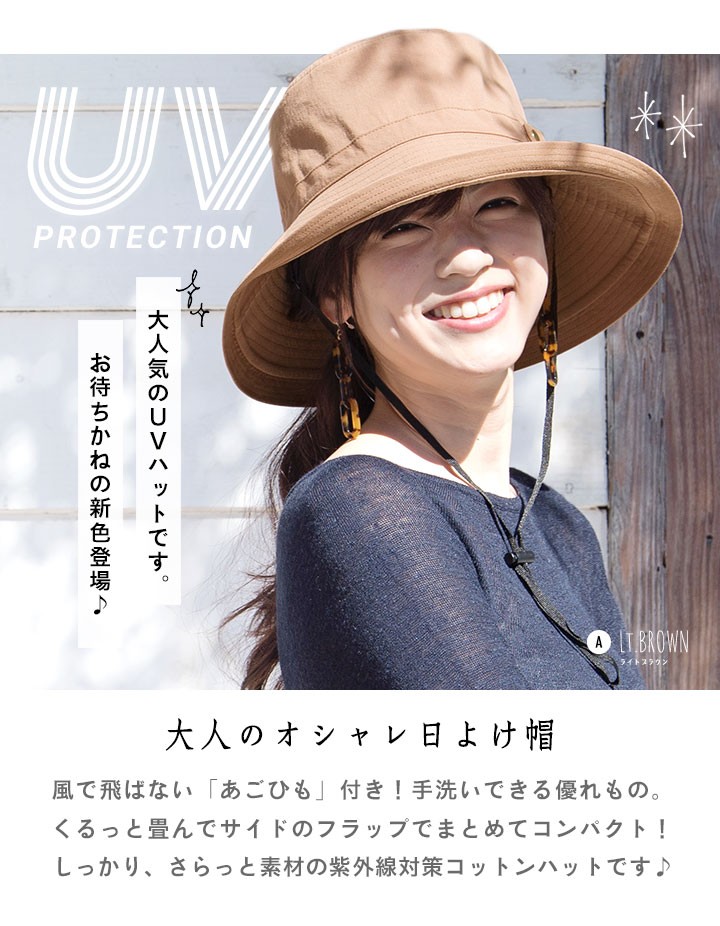 帽子 レディース 春 夏 Uvカット Upf50 コットン ハット イロドリ Irodori Mb 帽子屋オンスポッツ 通販 Paypayモール