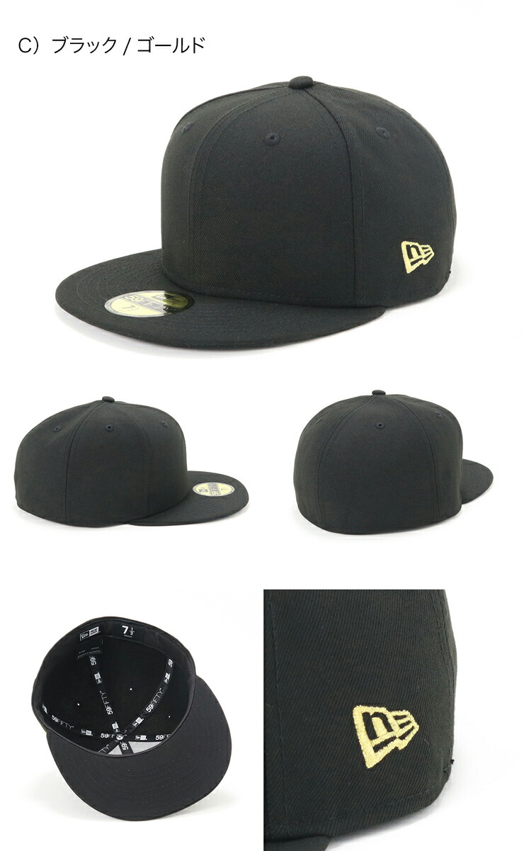 新品登場 NEW ERA ONSPOTZ : ベーシック 無地 59FIFTY ニューエラキャップ 帽子