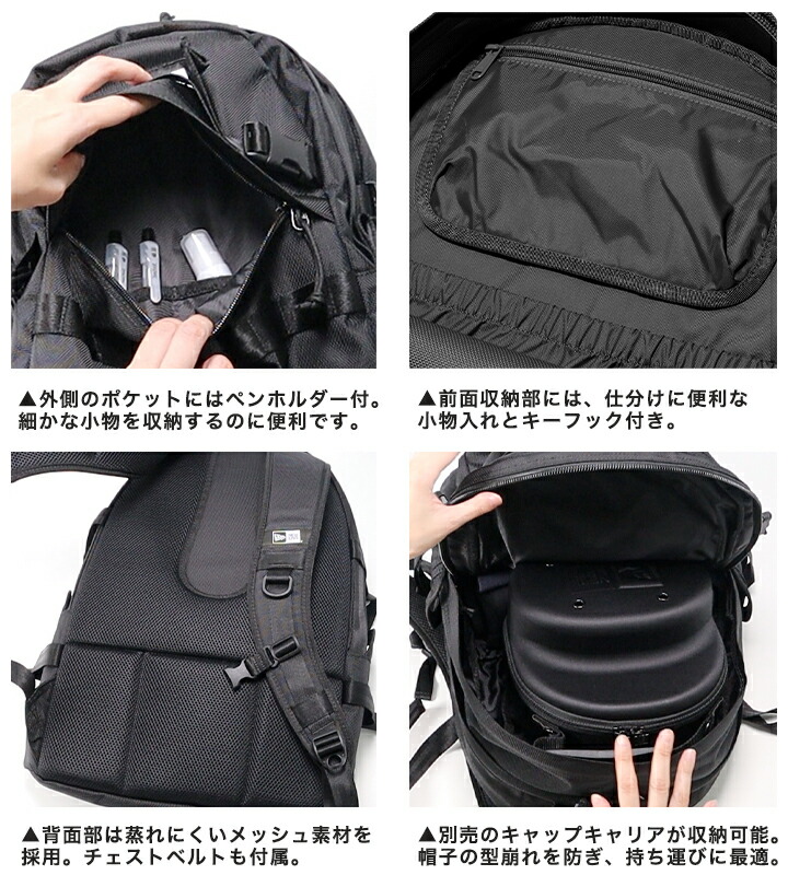 キャリアパック 35L ストーン | ニューエラオンラインストア