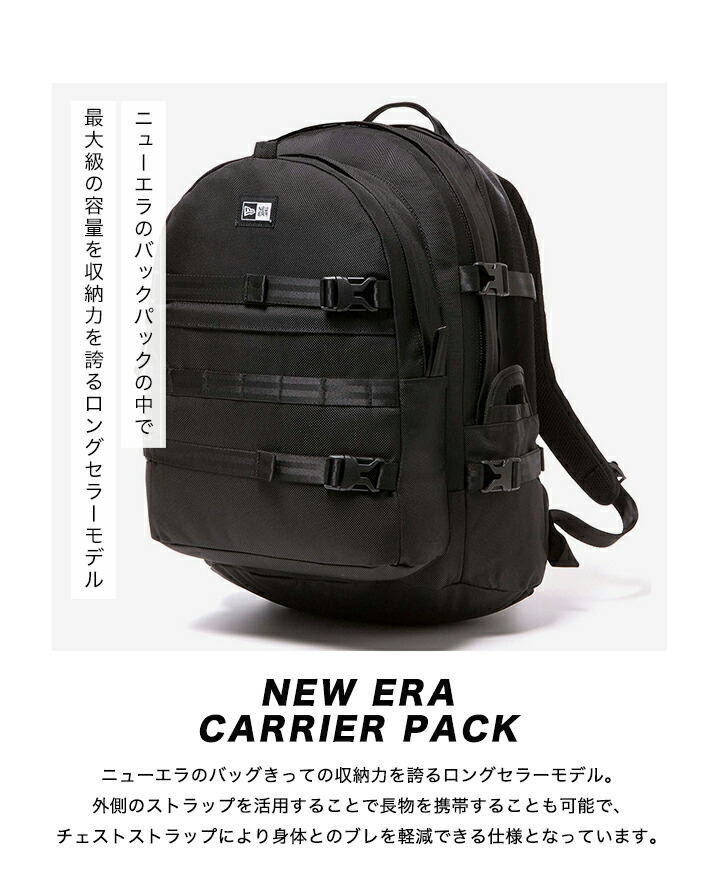 ☆韓国の人気☆【New era】☆carrier backpac.k☆関税込☆ ☆韓国の人気☆【New era】☆carrier backpac.k☆関税込☆