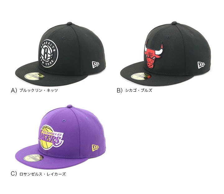 Nets 59FIFTY 7 3/8 ACCV 限定 Nets 59FIFTY 7 3/8 ACCV 限定 - メルカリ