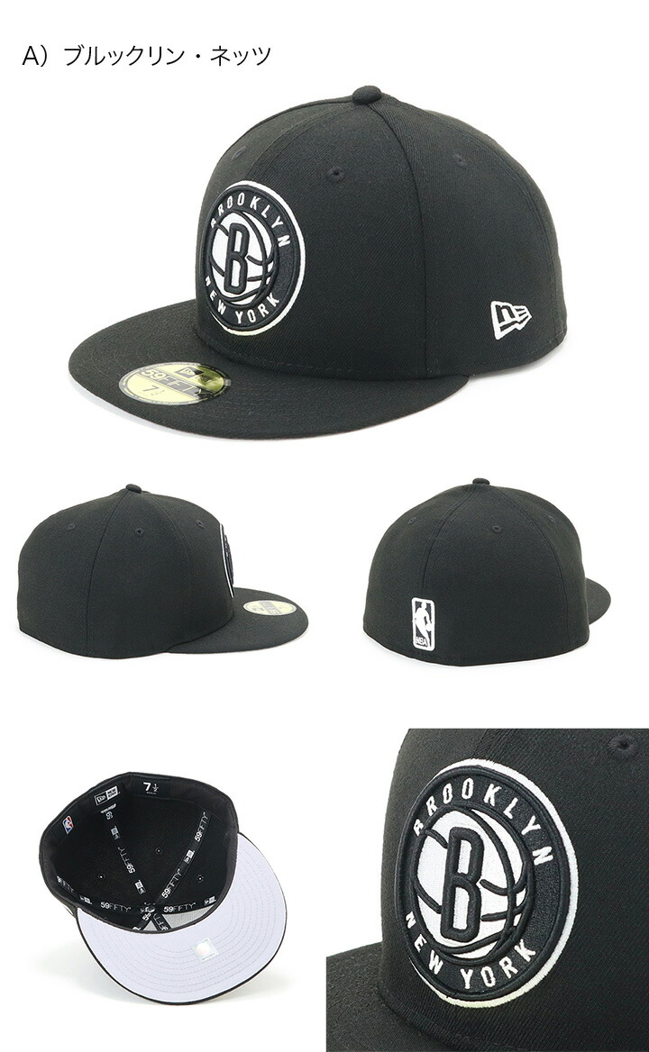 Nets 59FIFTY 7 3/8 ACCV 限定 Nets 59FIFTY 7 3/8 ACCV 限定 - メルカリ