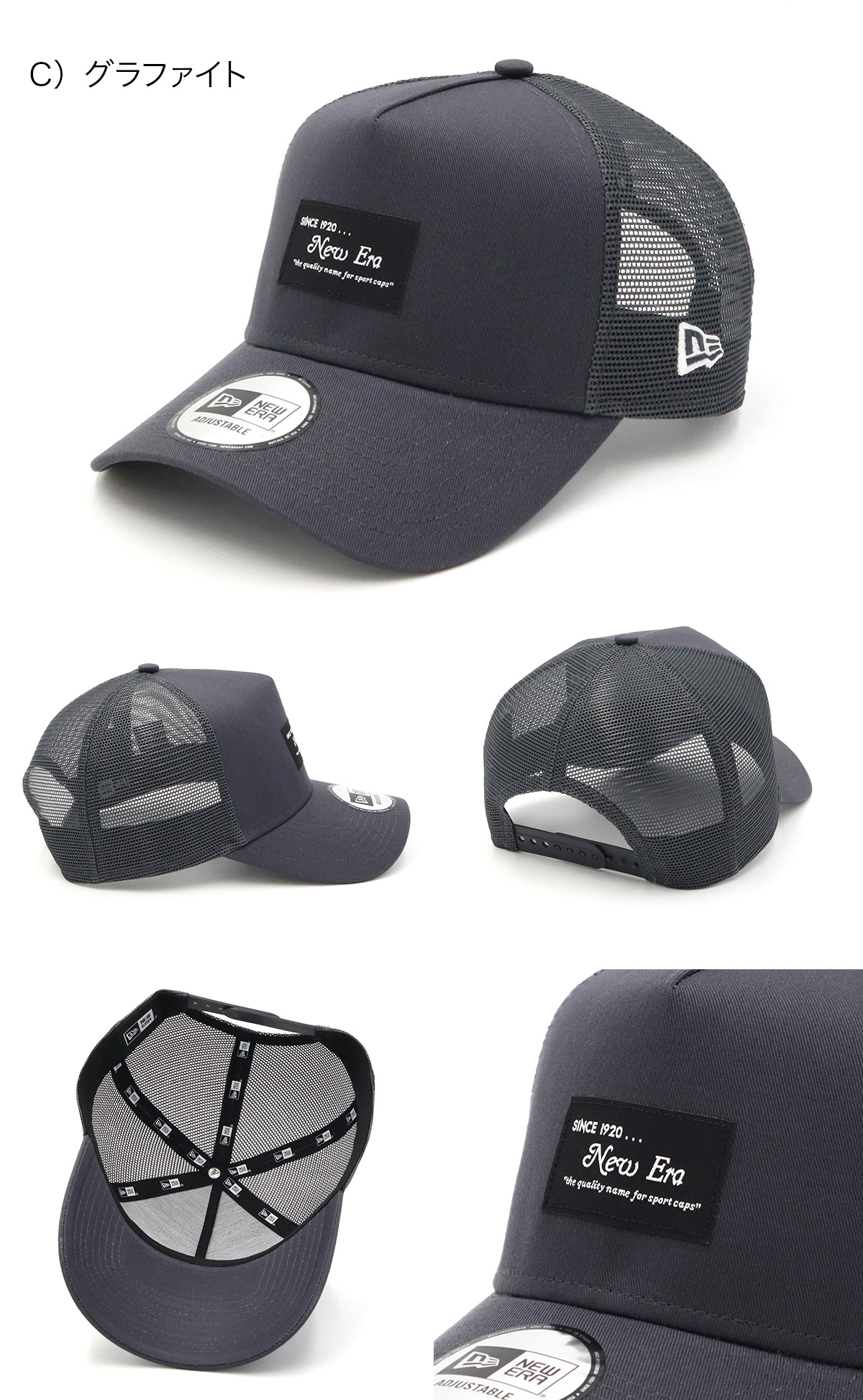 NEW ERA（ニューエラ） メッシュキャップ ブラックパッチ ONSPOTZ別注