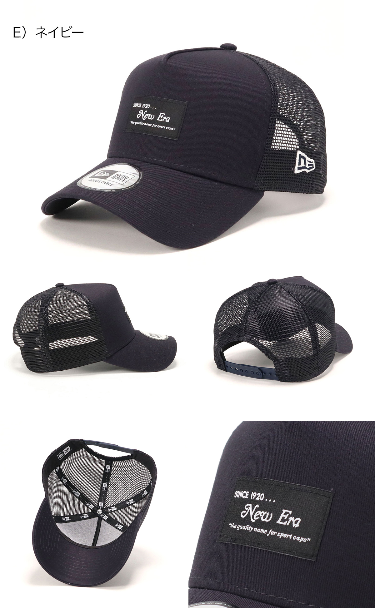NEW ERA（ニューエラ） メッシュキャップ ブラックパッチ ONSPOTZ別注