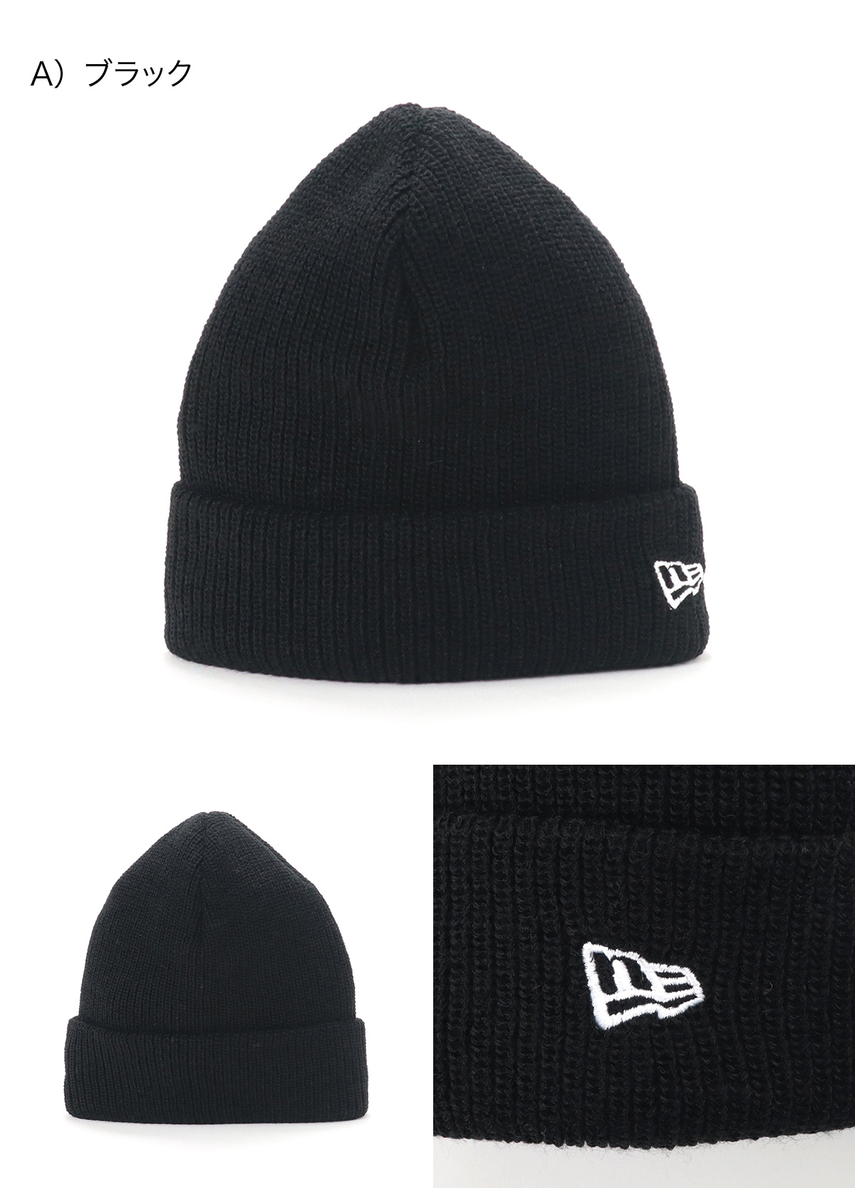 NEW ERA ニューエラ ソリッド カフ ニット帽 : ONSPOTZ Yahoo