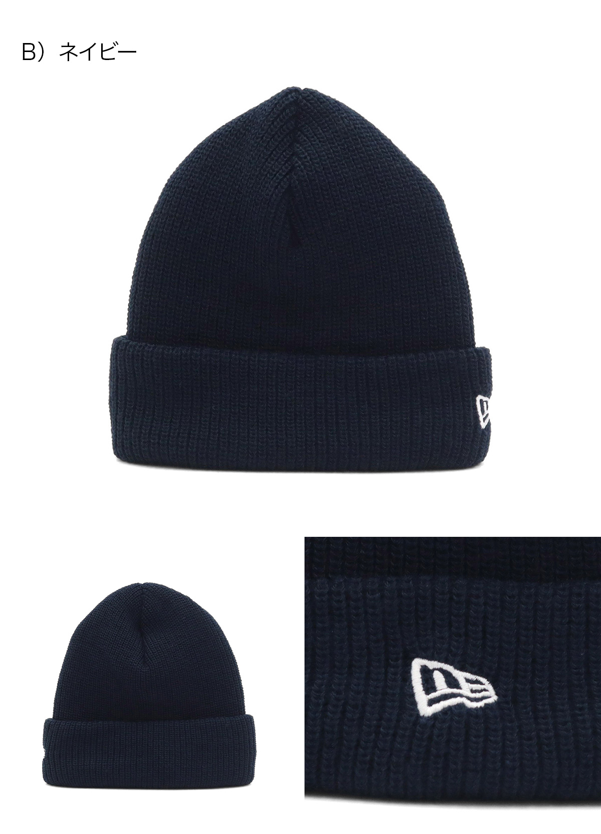 帽子 NEIGHBORHOOD FATIGUE / EC-CAP 22ss NEW ERA ニューエラ ソリッド カフ ニット帽 : ONSPOTZ Yahoo