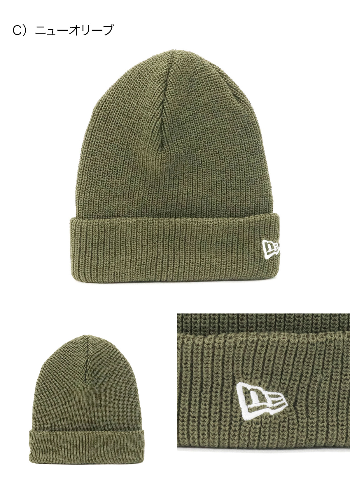 NEW ERA - 新品未使用　ニューエラ　バナナマン　ニット　ニット帽　バナナムーン NEW ERA - 新品未使用 ニューエラ バナナマン ニット ニット帽