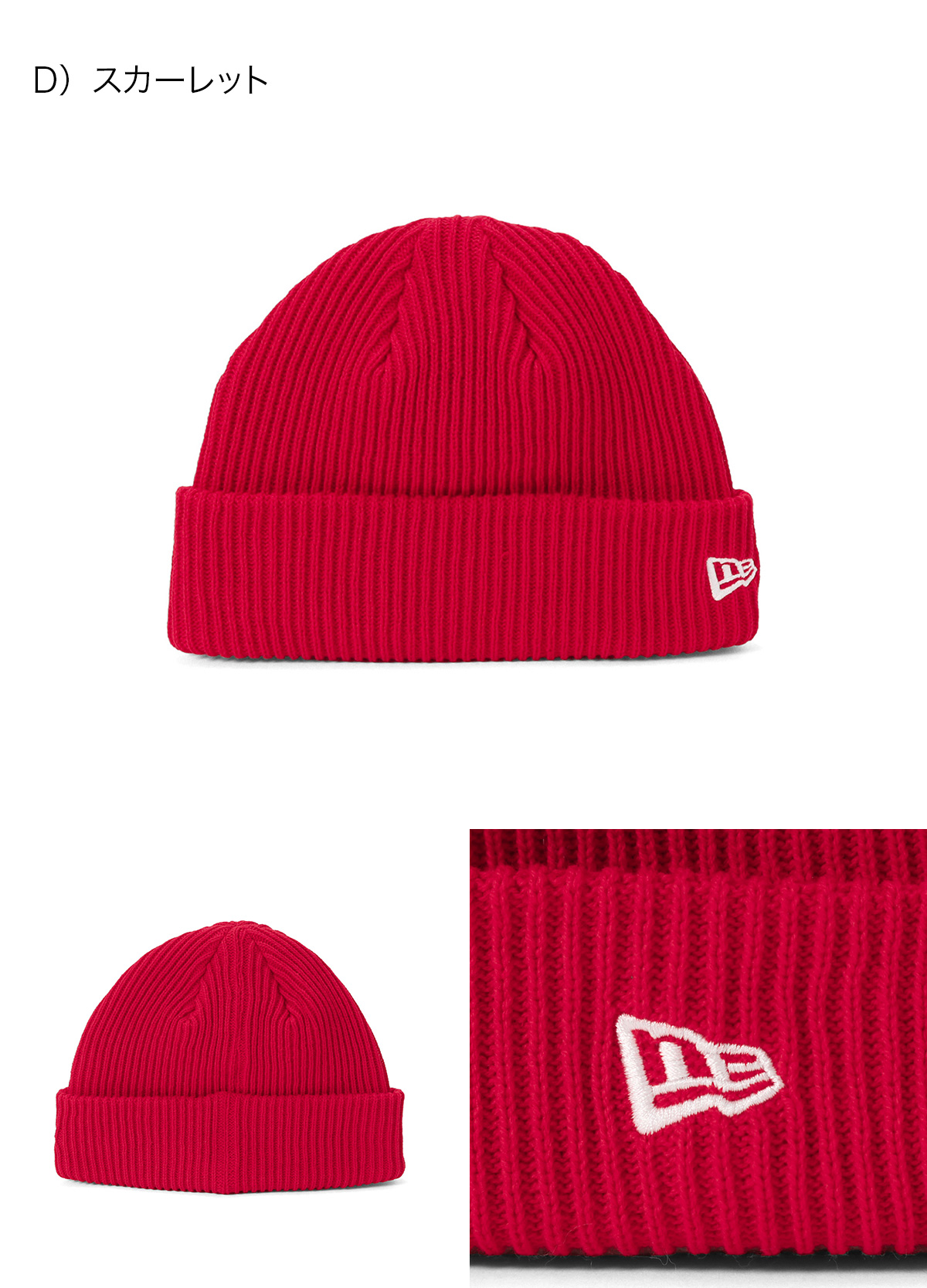 NEW ERA（ニューエラ） カフ ニット帽 リブ : ONSPOTZ Yahoo