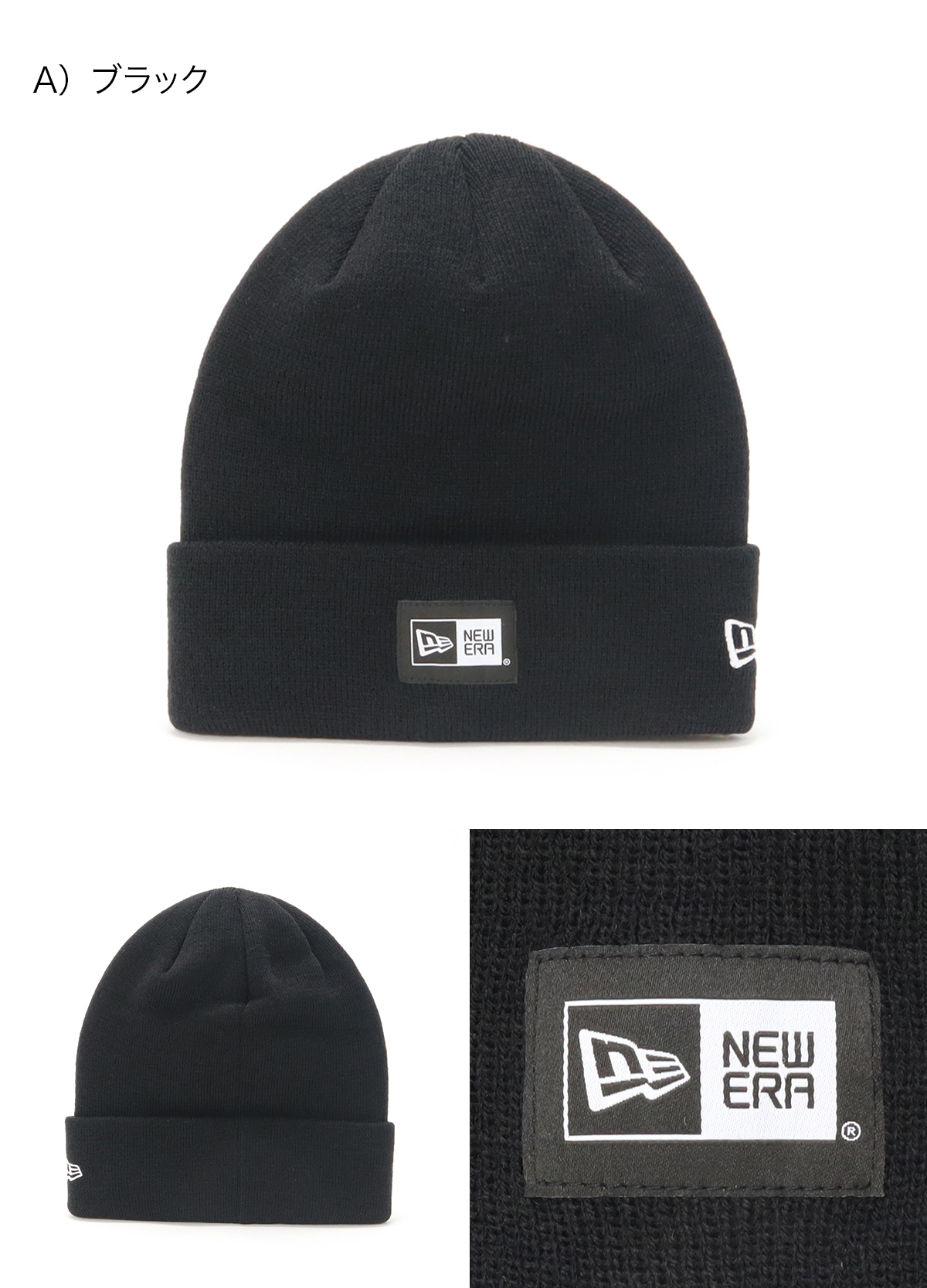 NEW ERA ニューエラ ボックスロゴ カフ ニット帽 : ONSPOTZ