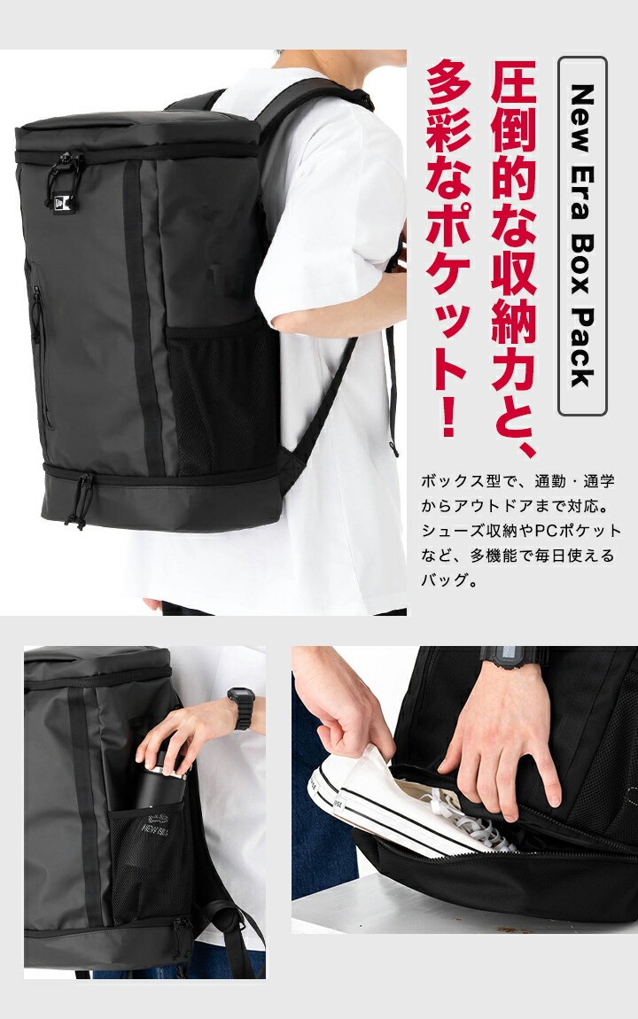 NEW ERA ニューエラ バッグ ボックスパック リュック : ONSPOTZ
