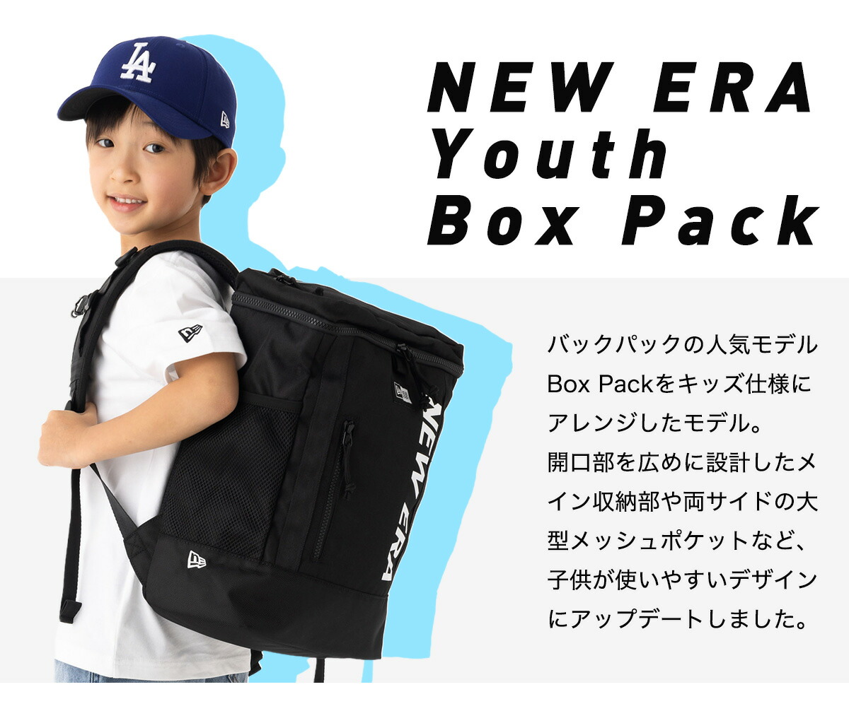 稀少品 Bristol kids NEWERA EMBLEM BOX PACK NEW ERA（ニューエラ） バッグ キッズ ボックスパック : ONSPOTZ Yahoo