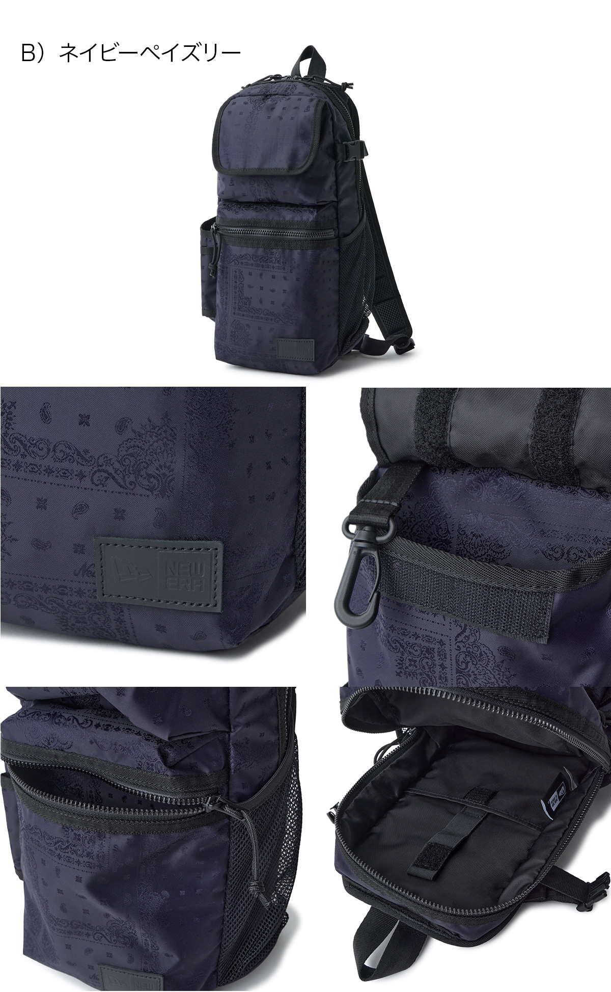 NEW ERA（ニューエラ） スリングボディバッグ リュック : ONSPOTZ