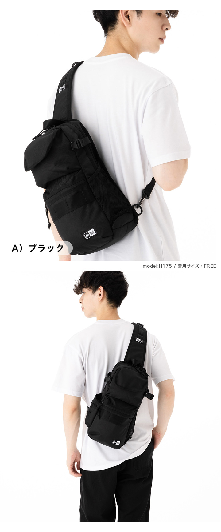 NEW ERA（ニューエラ） スリングボディバッグ リュック : ONSPOTZ