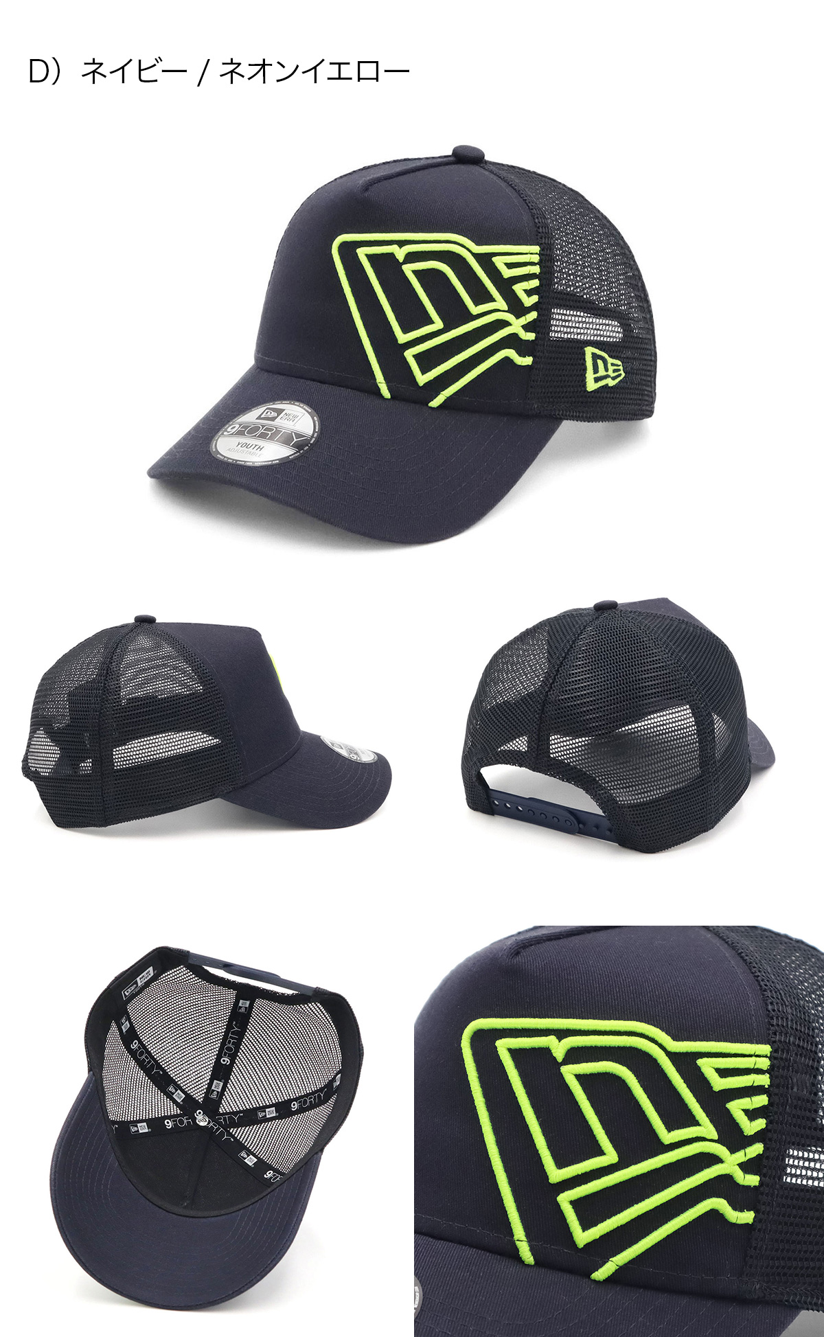 NEW ERA（ニューエラ） ニューエラキッズ メッシュキャップ ズームロゴ