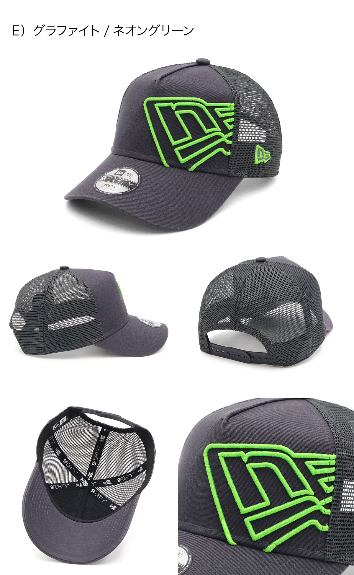 NEW ERA（ニューエラ） ニューエラキッズ メッシュキャップ ズームロゴ