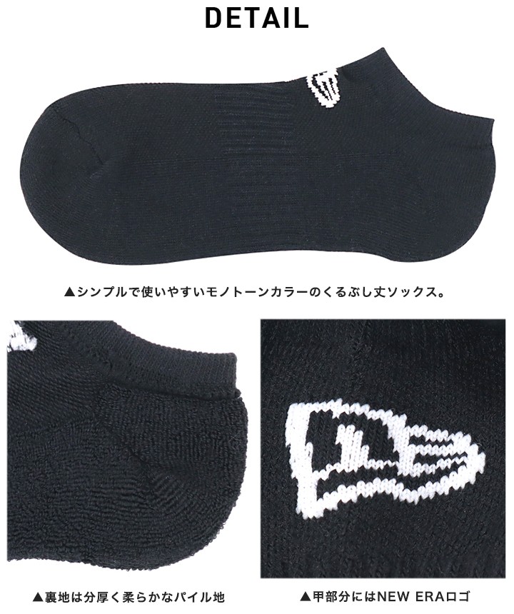 ニューエラ NEW ERA
