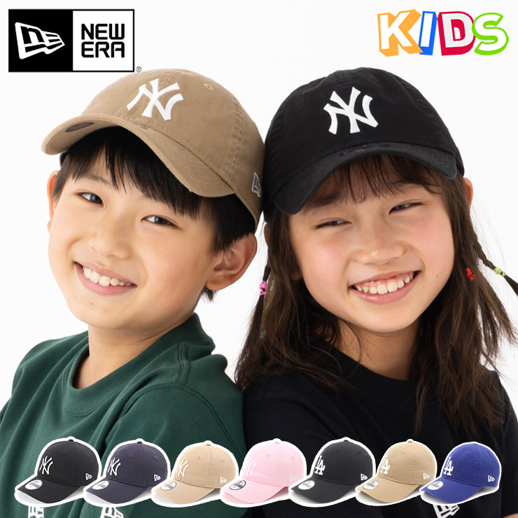 ニューエラ キッズ キャップ 帽子 :N910KD110:ONSPOTZ 店 通販 