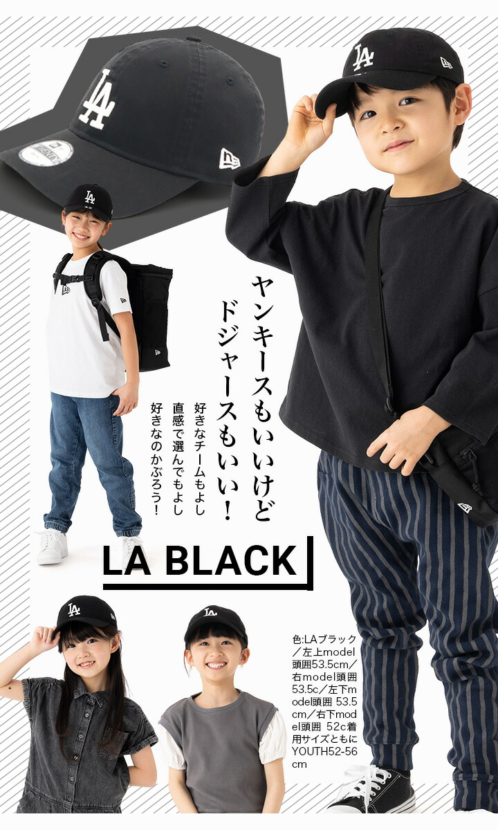 NEW ERA ニューエラ キッズ キャップ 帽子 : ONSPOTZ Yahoo