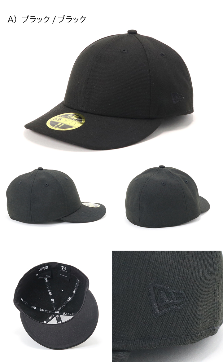 NEW ERA ニューエラキャップ LP59FIFTY 帽子 無地 : ONSPOTZ