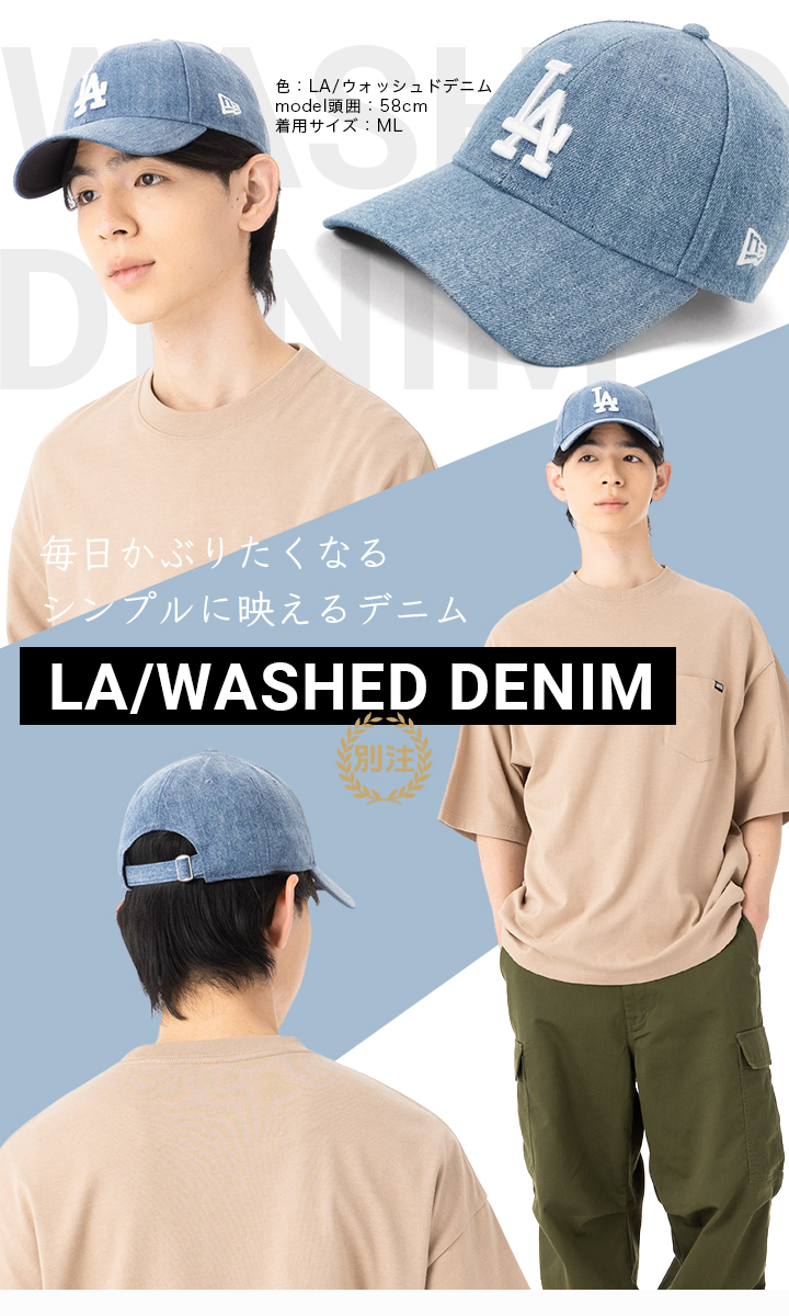 NEW ERA ニューエラキャップ LANY 9FORTY ONSPOTZ別注 : ONSPOTZ